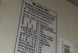 关岭格力空调维修电话是多少