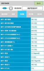 关岭中央空调维修电话是多少
