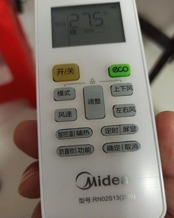 关岭空调遥控器打不开